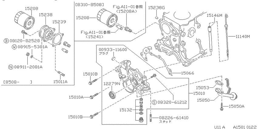 Lubricating system