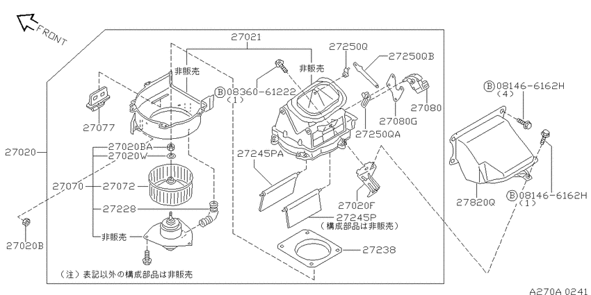 Heater & blower unit
