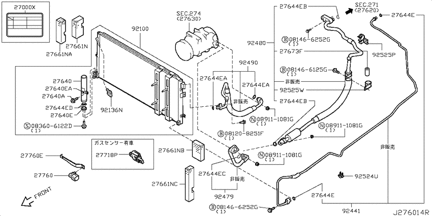 air conditioner (engine room)