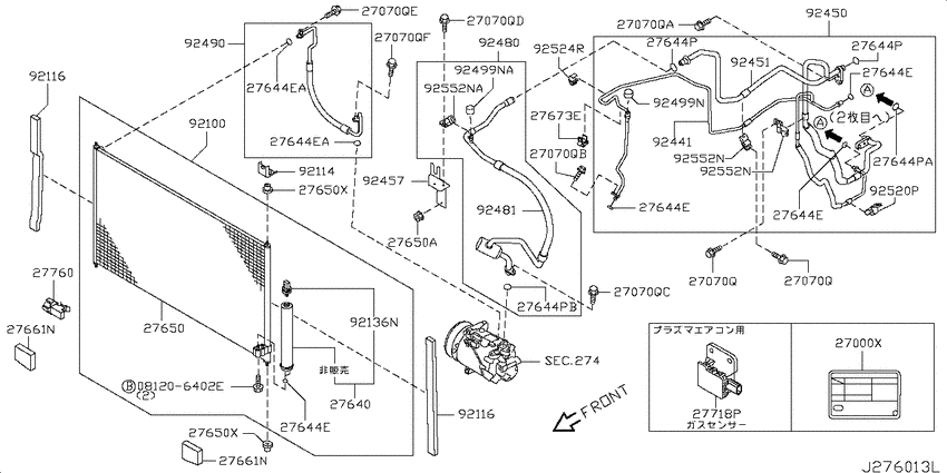 air conditioner (engine room)
