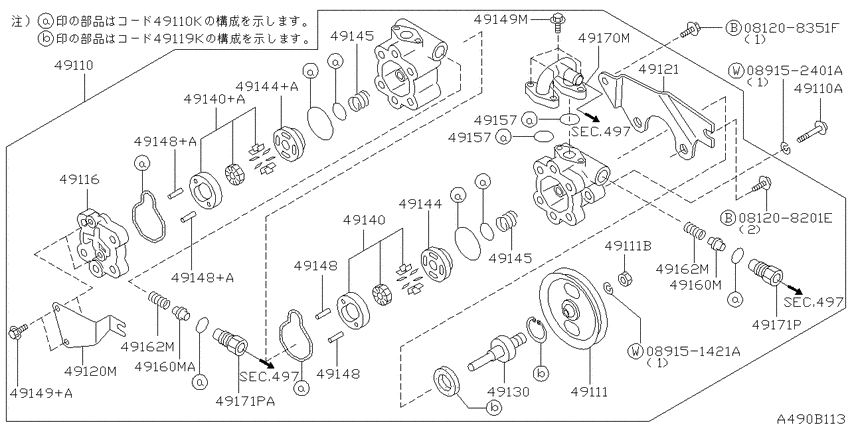 Power steering pump