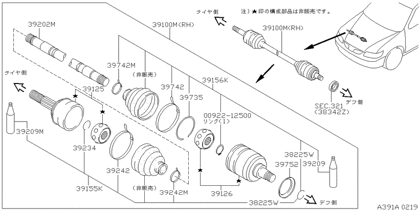 Front drive shaft (ff)