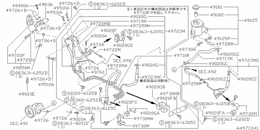 Power steering piping