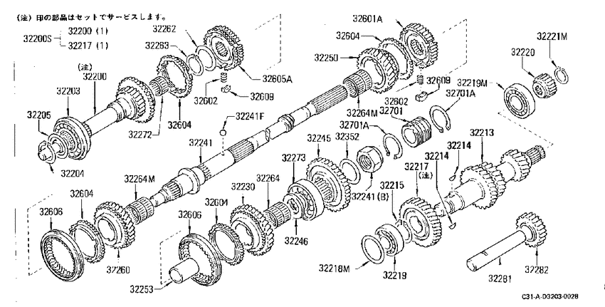 Transmission gear