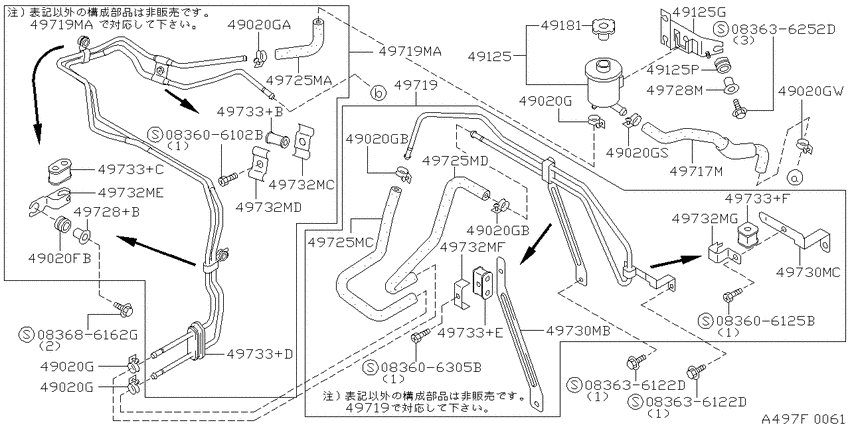 Power steering piping
