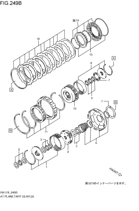 at - plastic material re-gear