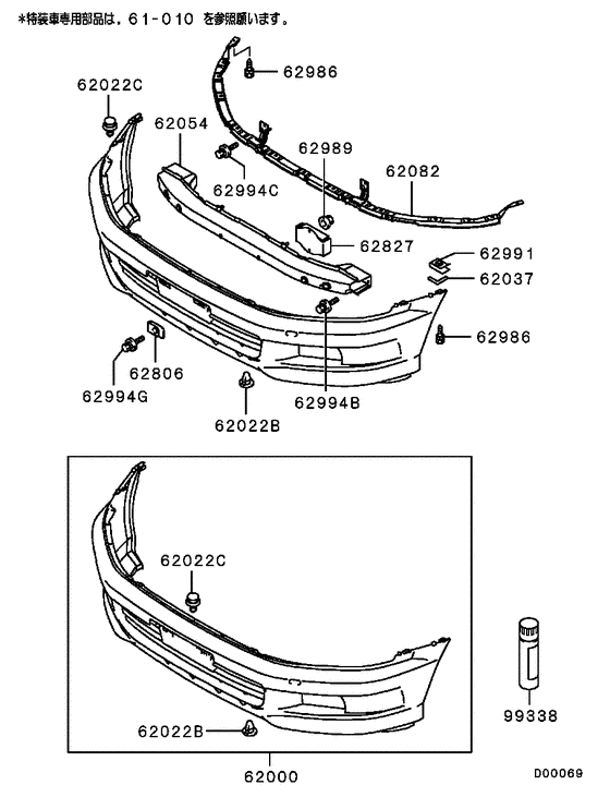Front bumper & support