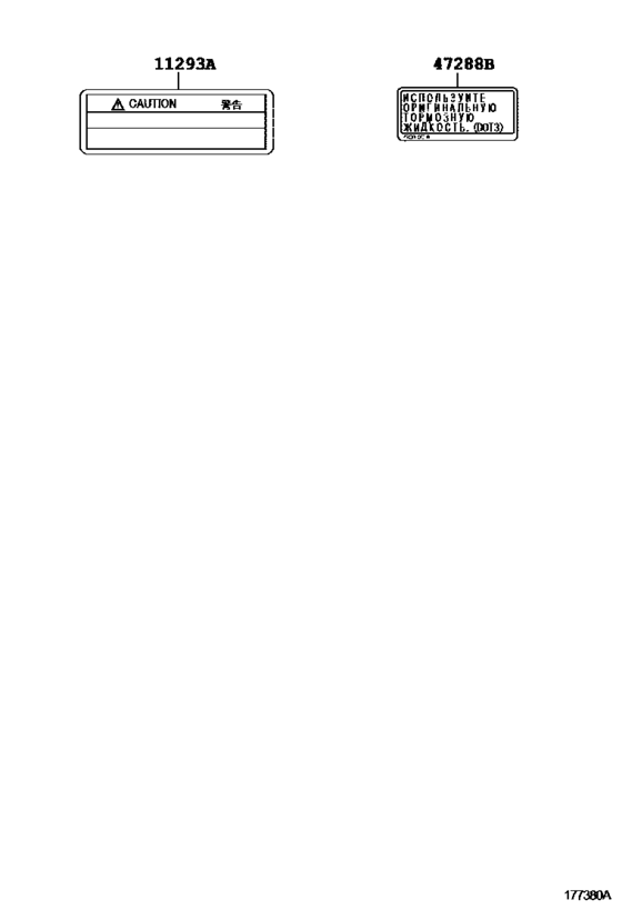 Caution Plate & Name Plate (Engine)