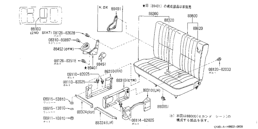 Rear seat
