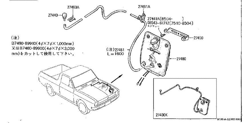 Windshield washer