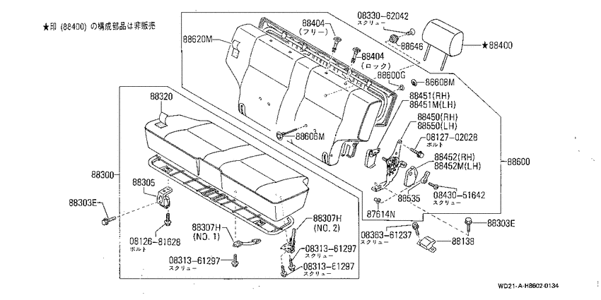 Rear seat
