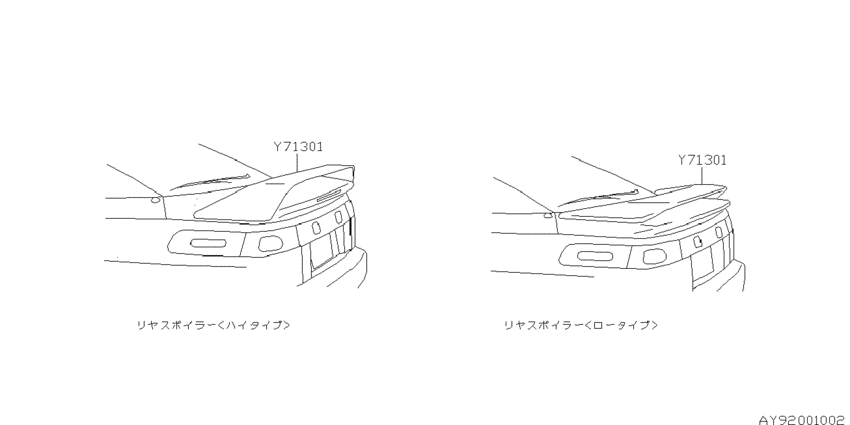 ｽﾎﾟｲﾗ- & ﾙ-ﾌﾚ-ﾙ (ﾖｳﾋﾝ)