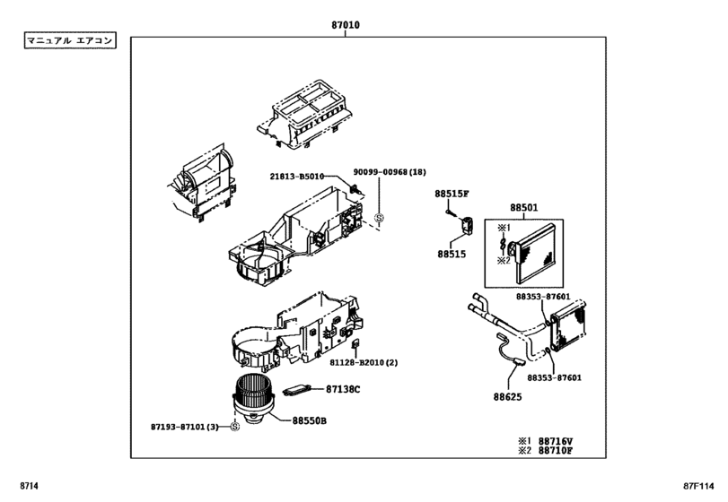 Heating & Air Conditioning - Cooler Unit