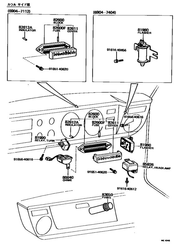 Switch & Relay & Computer
