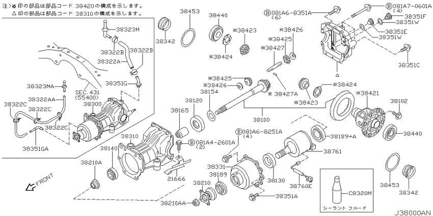 Rear final drive