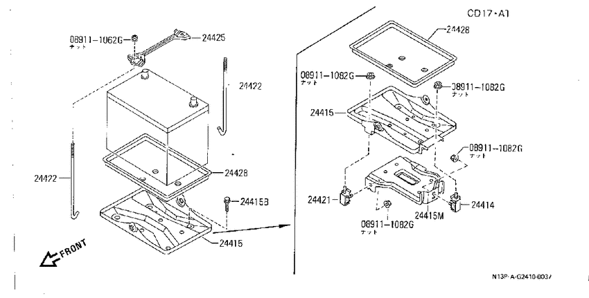 Battery mounting