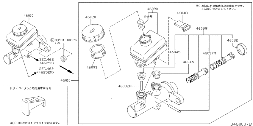 Brake master cylinder