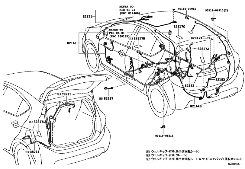 Wiring & Clamp for 2011 2017 Toyota AQUA NHP10 Japan sales region