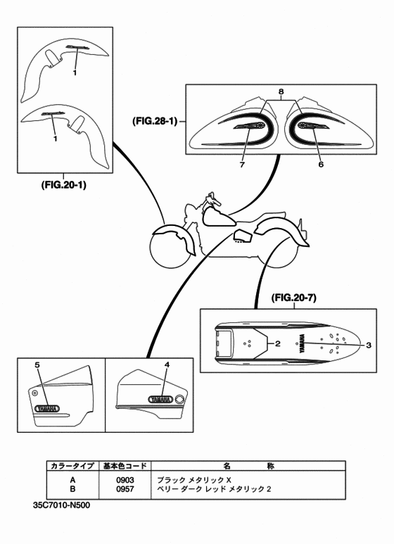 グラフィック & エンブレム 1