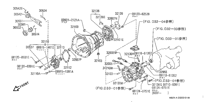 Transmission case