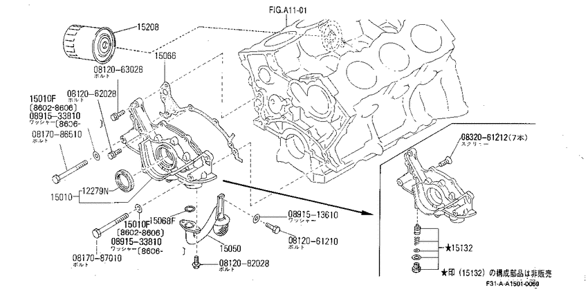 Lubricating system