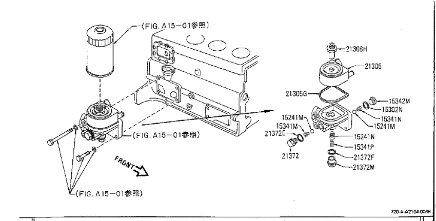 engine Oil cooler