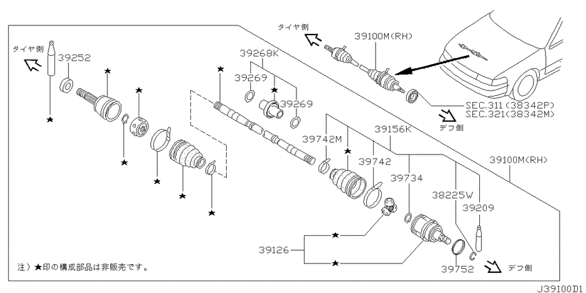 Front drive shaft (ff)
