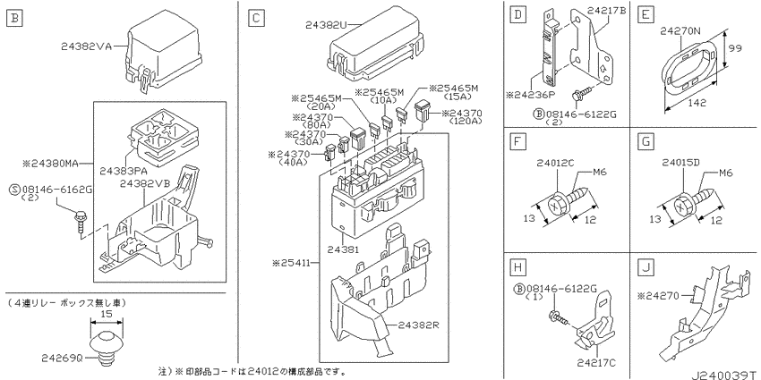 Wiring