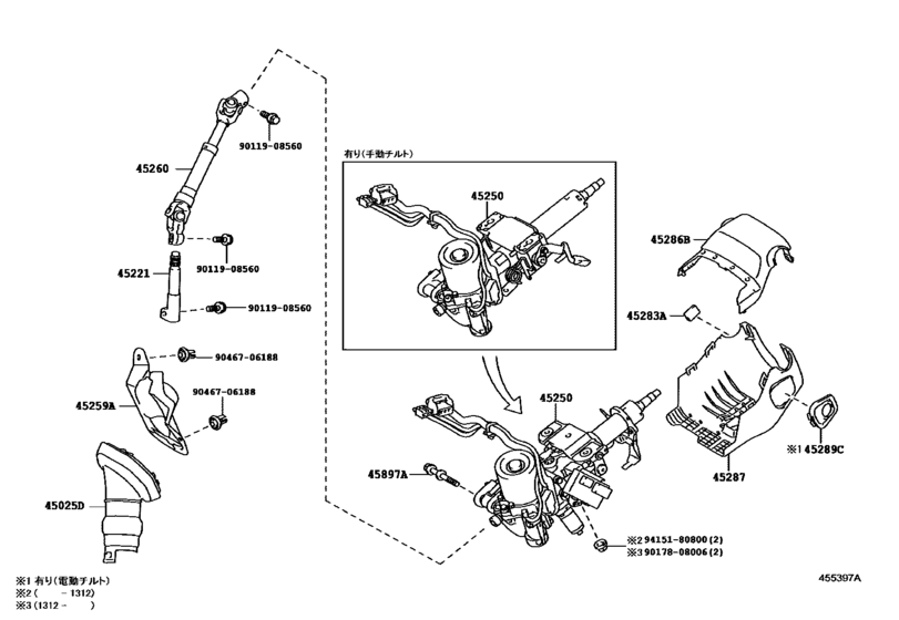 Steering Column & Shaft