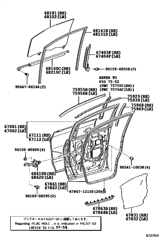 Front Door Panel & Glass