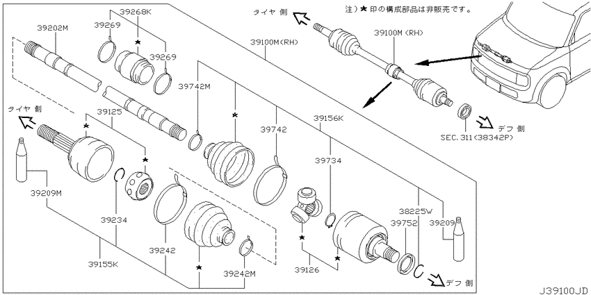 Front drive shaft (ff)