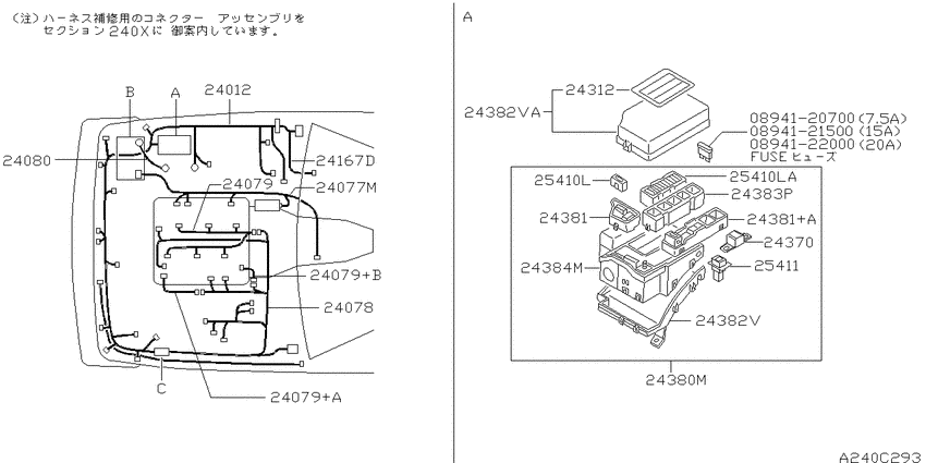 Wiring