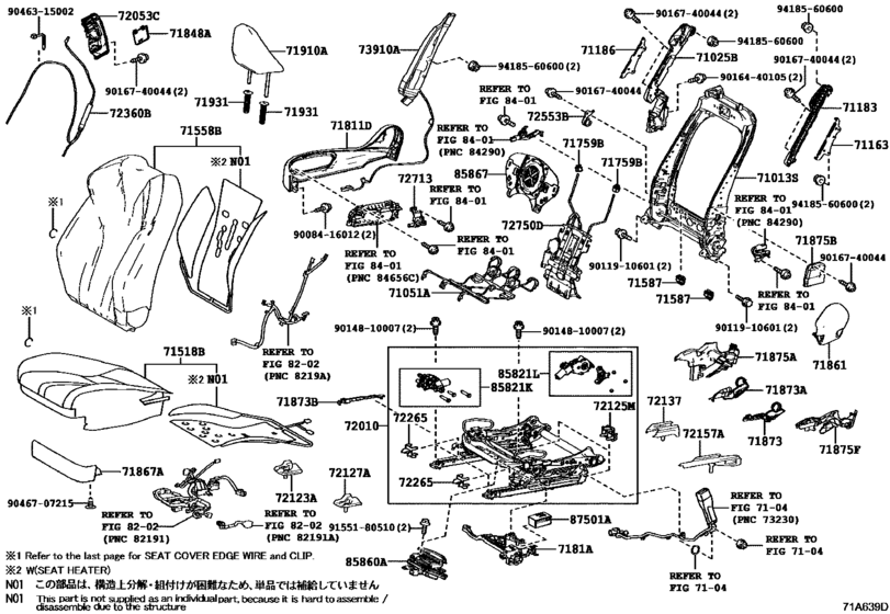 Front Seat & Seat Track