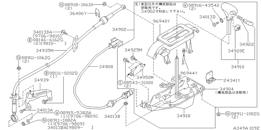 Auto transmission control device