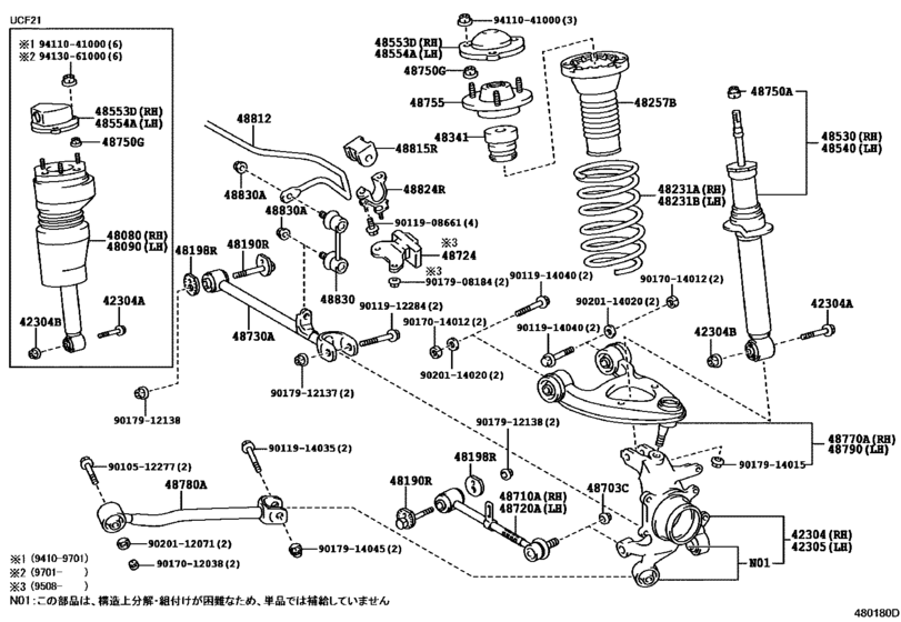 Rear Spring & Shock Absorber
