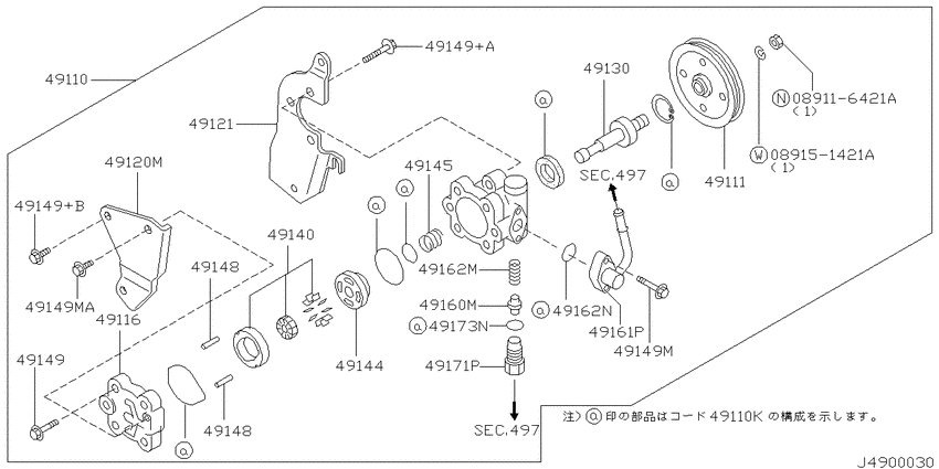 Power steering pump
