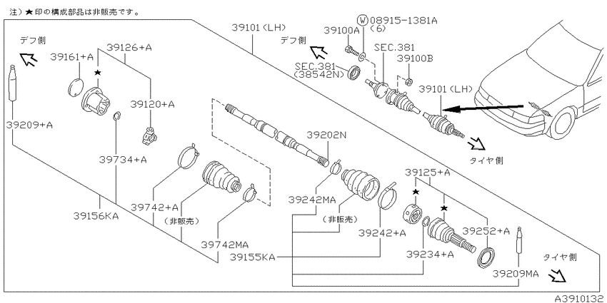 Front drive shaft (ff)