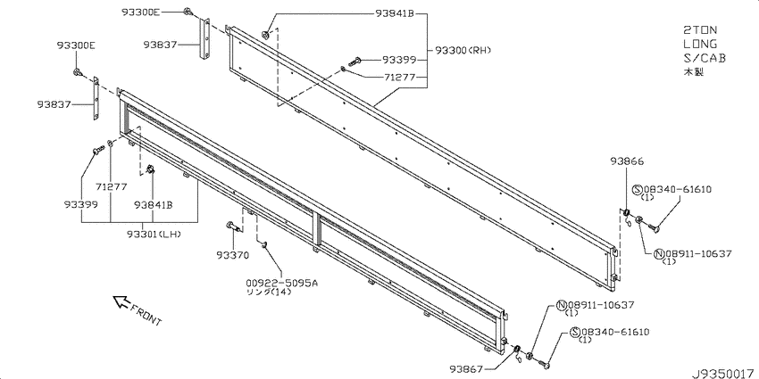 Side gate & fitting