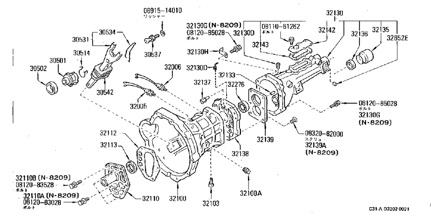 Transmission case