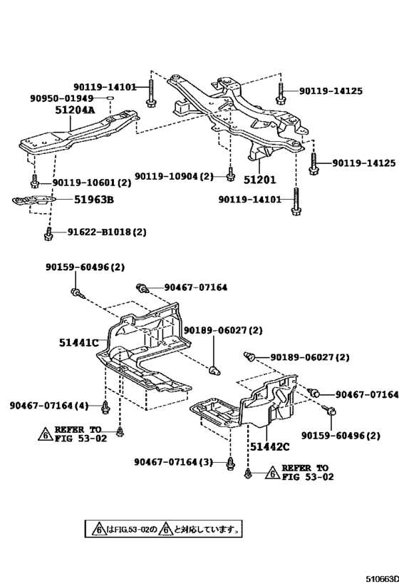 Suspension Crossmember & Under Cover