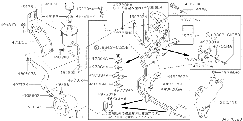 Power steering piping