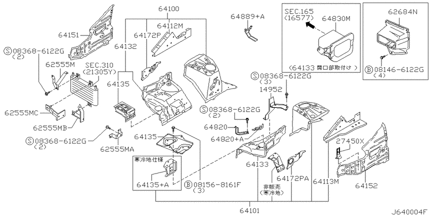 Hood ledge & fitting