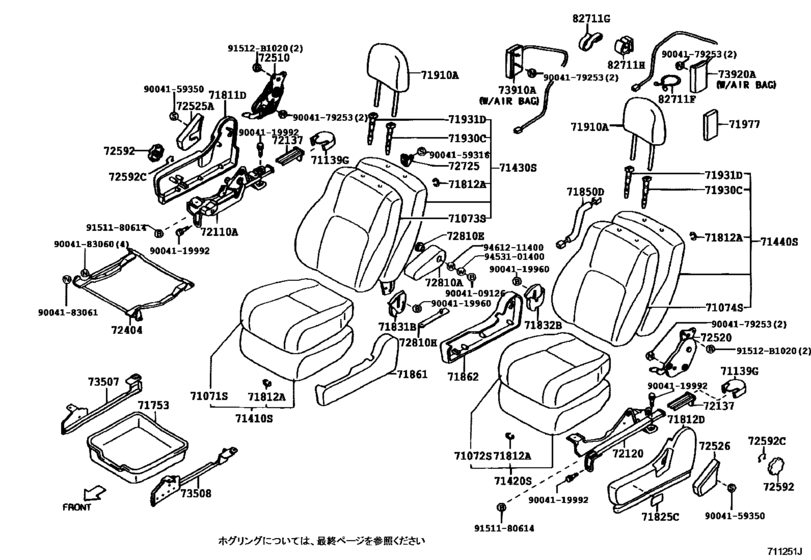 Front Seat & Seat Track
