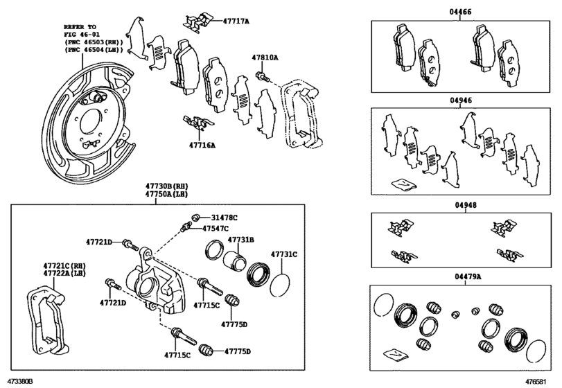 Rear Disc Brake Caliper & Dust Cover