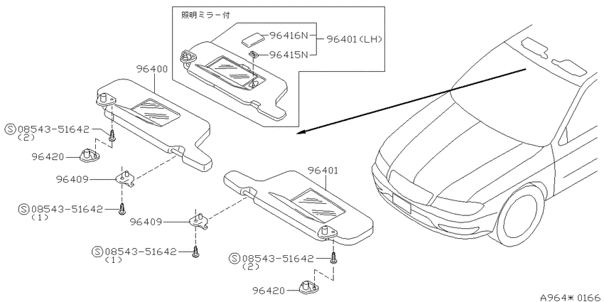 Sunvisor