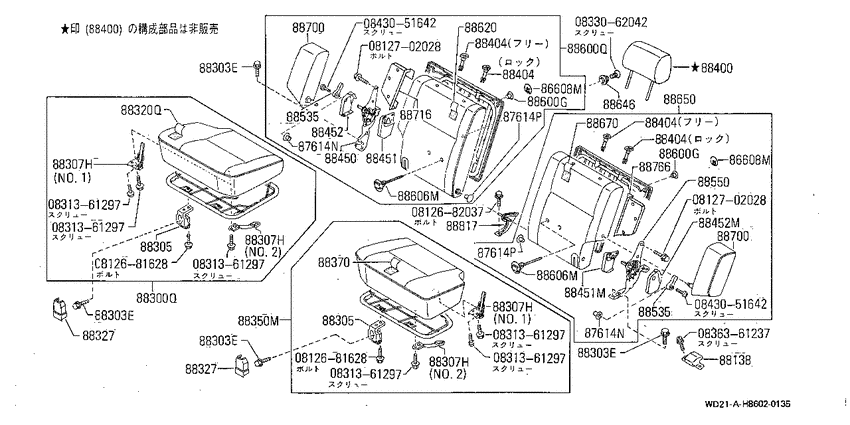 Rear seat