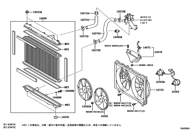 Radiator & Water Outlet