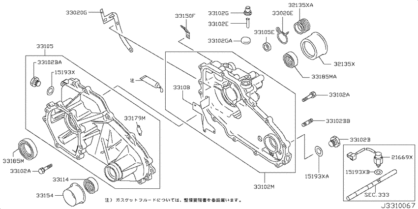 Transfer case