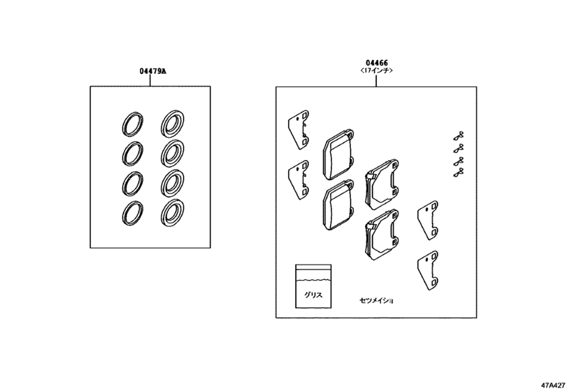 Rear Disc Brake Caliper & Dust Cover