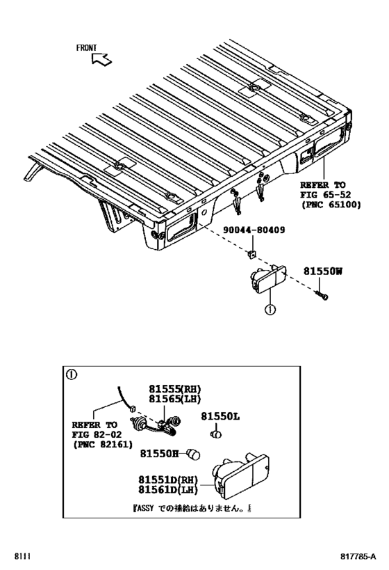Rear Combination Lamp